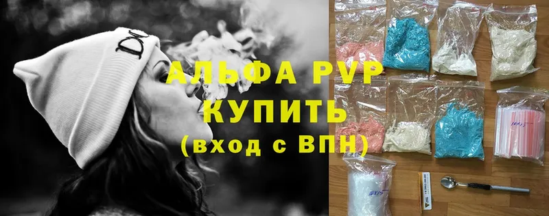 ссылка на мегу ССЫЛКА  Богданович  Alfa_PVP кристаллы 