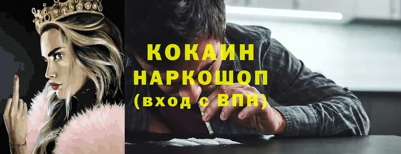 КОКАИН Боливия  Богданович 