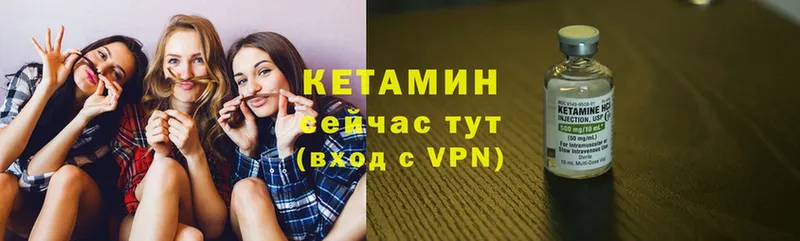 цены   Богданович  КЕТАМИН ketamine 